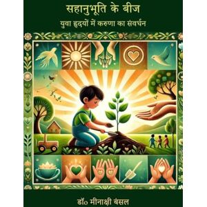 डॉ. मीनाक्षी बंसल सहानुभूति के बीज: युवा हृदयों में करुणा का संवर्धन डॉ. मीनाक्षी बंसल सहानुभूति के बीज: युवा हृदयों में करुणा का संवर्धन