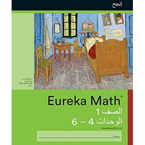 Arabic Eureka Math Grade 1 Succeed Workbook #2 (Modules 4-6) Arabic Eureka Math Grade 1 Succeed Workbook #2 (Modules 4-6)