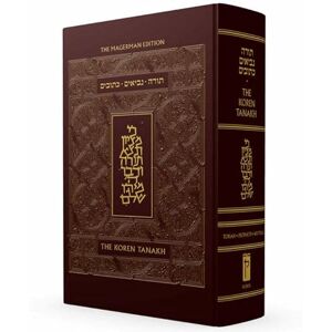 Koren Tanakh Maalot, Magerman edition, Large, Leather in Slip Case Koren Tanakh Maalot, Magerman edition, Large, Leather in Slip Case