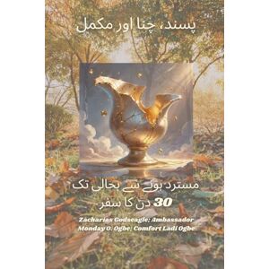 Godseagle, Zacharias محبوب ومختار وكامل رحلة 30 يومًا من الرفض إلى Godseagle, Zacharias محبوب ومختار وكامل رحلة 30 يومًا من الرفض إلى