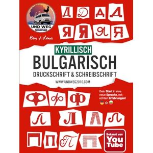 undweg2016, Ben und Lena Kyrillisch / Bulgarisch – Druckschrift & Schreibschrift: Vom ersten А bis zum letzten Я mit Stift, Schwung und einem Lächeln durch die bulgarische Schrift undweg2016, Ben und Lena Kyrillisch / Bulgarisch – Druckschrift & Schreibschrift: Vom ersten А bis zum letzten Я mit Stift, Schwung und einem Lächeln durch die bulgarische Schrift