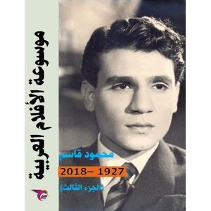 Kassem, Mahmoud Arabic Movies Encyclopedia (PART THREE): Volume 3 Kassem, Mahmoud Arabic Movies Encyclopedia (PART THREE): Volume 3