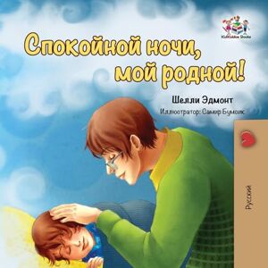 Admont, Shelley Goodnight, My Love! (Russian book for kids): Russian language children's book (Russian Bedtime Collection) Admont, Shelley Goodnight, My Love! (Russian book for kids): Russian language children's book (Russian Bedtime Collection)