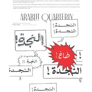 Lynx Qualey, Marcia ArabLit Quarterly Summer 2020: Crime Lynx Qualey, Marcia ArabLit Quarterly Summer 2020: Crime