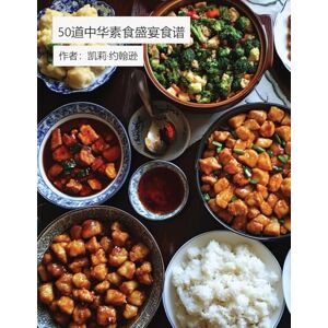 Johnson, Kelly 50道轻松上手的现代中餐食谱 Johnson, Kelly 50道轻松上手的现代中餐食谱