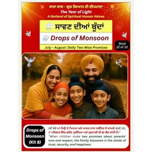 SINGH, RAM Drops of Monsoon – Main Book for July–August (Book 22 of 33): A bilingual values-based daily promise book for children (GurGyan Digital School – Self ... – Self Study Course 1 (Worldwide Edition)) SINGH, RAM Drops of Monsoon – Main Book for July–August (Book 22 of 33): A bilingual values-based daily promise book for children (GurGyan Digital School – Self ... – Self Study Course 1 (Worldwide Edition))