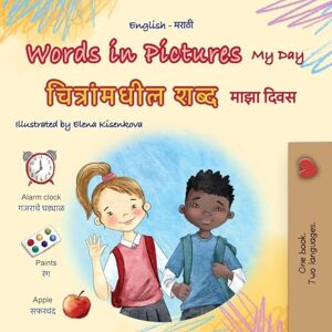 Books, Kidkiddos Words in Pictures My Day (English Marathi Bilingual Children's Book) (English Marathi Bilingual Collection) Books, Kidkiddos Words in Pictures My Day (English Marathi Bilingual Children's Book) (English Marathi Bilingual Collection)