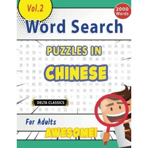 DELTA CLASSICS WORD SEARCH PUZZLES IN CHINESE FOR ADULTS AWESOME! VOL.2 ( Word Searches) DELTA CLASSICS WORD SEARCH PUZZLES IN CHINESE FOR ADULTS AWESOME! VOL.2 ( Word Searches)