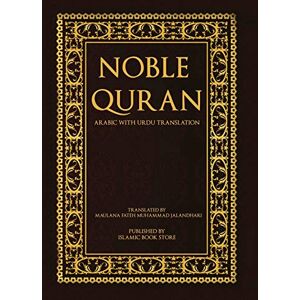 Noble Quran Arabic with Urdu Translation Noble Quran Arabic with Urdu Translation