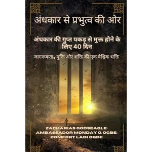 Godseagle, Zacharias अंधकार से प्रभुत्व की ओर अंधकार की गुप्त पक&: जागरूकता, मुक्ति और शक्ति की एक वैश्विक भक् Godseagle, Zacharias अंधकार से प्रभुत्व की ओर अंधकार की गुप्त पक&: जागरूकता, मुक्ति और शक्ति की एक वैश्विक भक्