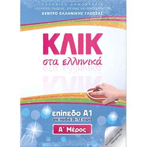 M. Karakyrgiou Klik sta Ellinika A1 for children two books with audio download Click on Greek A1 2018 M. Karakyrgiou Klik sta Ellinika A1 for children two books with audio download Click on Greek A1 2018