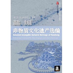 Zhou, Haiming Selected Intangible Cultural Heritage of Yancheng (A Passage to Yancheng) Zhou, Haiming Selected Intangible Cultural Heritage of Yancheng (A Passage to Yancheng)