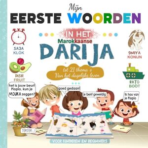 Languati, Samia Mijn eerste woorden in het Darija voor kinderen en beginners: Tweetalig Afbeeldingenwoordenboek Nederlands- Darija Met grote en Kleurrijke ... te Leren eerste woordenschat leren boek Languati, Samia Mijn eerste woorden in het Darija voor kinderen en beginners: Tweetalig Afbeeldingenwoordenboek Nederlands- Darija Met grote en Kleurrijke ... te Leren eerste woordenschat leren boek