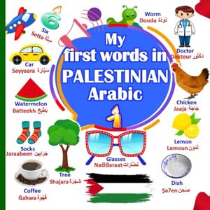 Press, AYA My first words in Palestinian Arabic: teaching the Arabic dialect Palestinian for kids Press, AYA My first words in Palestinian Arabic: teaching the Arabic dialect Palestinian for kids
