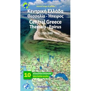 Anavasi Editions CENTRAL GREECE ROAD MAP R3: te R3 (Greece Central Epirus and Thessaly): Topographische Straßenkarte R3 Anavasi Editions CENTRAL GREECE ROAD MAP R3: te R3 (Greece Central Epirus and Thessaly): Topographische Straßenkarte R3