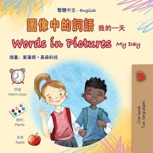 Books, Kidkiddos Words in Pictures My Day (Chinese Traditional English Bilingual Children's Book) (Chinese Traditional English Bilingual Collection) Books, Kidkiddos Words in Pictures My Day (Chinese Traditional English Bilingual Children's Book) (Chinese Traditional English Bilingual Collection)