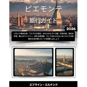 エフライン・エルナンド ピエモンテ旅行ガイド 2026: バロック様式の街、アルプスの渓谷、なだらかなブドウ園、中世の城、地元の市場、職人のワイナリー、素朴な居酒屋、そして忘れられない北イタリアの冒険のための賢いルートを探索しましょう エフライン・エルナンド ピエモンテ旅行ガイド 2026: バロック様式の街、アルプスの渓谷、なだらかなブドウ園、中世の城、地元の市場、職人のワイナリー、素朴な居酒屋、そして忘れられない北イタリアの冒険のための賢いルートを探索しましょう