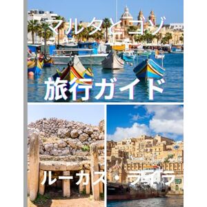 ルーカス・ライラ マルタ& ゴゾ島旅行 ガイド2025: 訪れるのに最適な時期、必見スポット、そして忘れられない旅に必要なものすべて ルーカス・ライラ マルタ& ゴゾ島旅行 ガイド2025: 訪れるのに最適な時期、必見スポット、そして忘れられない旅に必要なものすべて