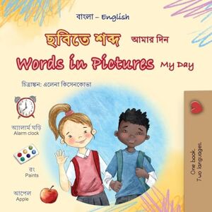 Books, Kidkiddos Words in Pictures My Day (Bengali English Bilingual Children's Book) (Bengali English Bilingual Collection) Books, Kidkiddos Words in Pictures My Day (Bengali English Bilingual Children's Book) (Bengali English Bilingual Collection)