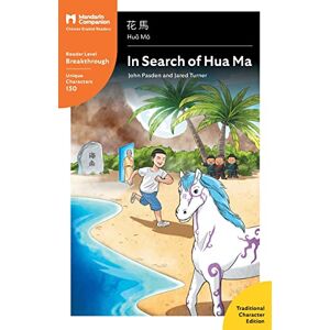Pasden, John T In Search of Hua Ma: Mandarin Companion Graded Readers Breakthrough Level, Traditional Chinese Edition Pasden, John T In Search of Hua Ma: Mandarin Companion Graded Readers Breakthrough Level, Traditional Chinese Edition