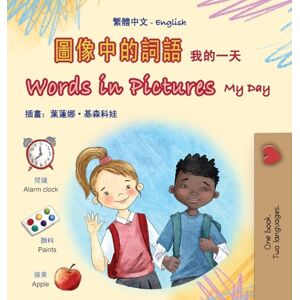 Books, Kidkiddos Words in Pictures My Day (Chinese Traditional English Bilingual Children's Book) (Chinese Traditional English Bilingual Collection) Books, Kidkiddos Words in Pictures My Day (Chinese Traditional English Bilingual Children's Book) (Chinese Traditional English Bilingual Collection)
