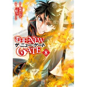 Miwa, Yoshiyuki The New Gate Volume 8 Miwa, Yoshiyuki The New Gate Volume 8