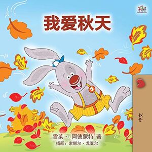 Admont, Shelley I Love Autumn (Mandarin children's book Chinese Simplified) (Chinese Bedtime Collection) Admont, Shelley I Love Autumn (Mandarin children's book Chinese Simplified) (Chinese Bedtime Collection)