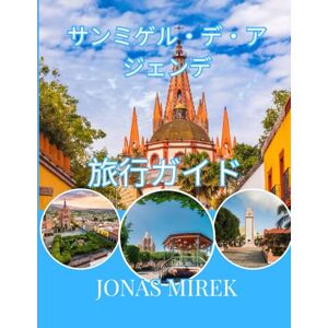 JONAS MIREK サン ミゲル デ アジェンデ トラベル ガイド 2026: 植民地時代のメキシコのクリスマス、お祭り、食べ物、文化のハイライトも紹介 JONAS MIREK サン ミゲル デ アジェンデ トラベル ガイド 2026: 植民地時代のメキシコのクリスマス、お祭り、食べ物、文化のハイライトも紹介