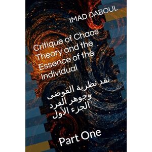 دعبول, عماد نقد نظرية الفوضى وجوهر الفرد: Critique of Chaos Theory and the Essence of the Individual: 1 دعبول, عماد نقد نظرية الفوضى وجوهر الفرد: Critique of Chaos Theory and the Essence of the Individual: 1
