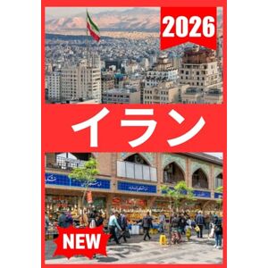 Ella jane イラン 旅行ガイド 2026 (COMPLETE AND UP TO DATE GUIDE TO IRAN FOR TRAVELERS) Ella jane イラン 旅行ガイド 2026 (COMPLETE AND UP TO DATE GUIDE TO IRAN FOR TRAVELERS)