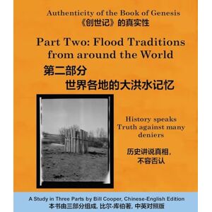 Cooper, Bill Flood Traditions from around the World (世界各地的大洪水记忆) (Engl-Chinese 2022 ed): History speaks Truth against many deniers (历史讲说真相,不容否认) (The Authenticity of the Book of Genesis) Cooper, Bill Flood Traditions from around the World (世界各地的大洪水记忆) (Engl-Chinese 2022 ed): History speaks Truth against many deniers (历史讲说真相,不容否认) (The Authenticity of the Book of Genesis)