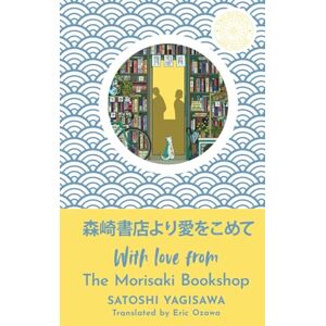 Yagisawa, Satoshi With Love from the Morisaki Bookshop: The perfect festive gift for book-lovers (The Morisaki Bookshop series) Yagisawa, Satoshi With Love from the Morisaki Bookshop: The perfect festive gift for book-lovers (The Morisaki Bookshop series)