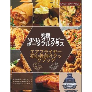 Sarah Wayfarer 究極 NINJA クリスピー ポータブルグラス エアフライヤー初心者向けクックブック Sarah Wayfarer 究極 NINJA クリスピー ポータブルグラス エアフライヤー初心者向けクックブック