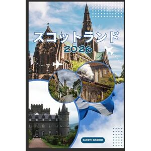 Kathryn Sunburst スコットランド 旅行ガイド 2026: スコットランドへの旅行方法 Kathryn Sunburst スコットランド 旅行ガイド 2026: スコットランドへの旅行方法