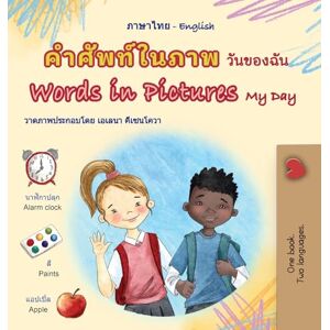 Books, Kidkiddos Words in Pictures My Day (Thai English Bilingual Children's Book) (Thai English Bilingual Collection) Books, Kidkiddos Words in Pictures My Day (Thai English Bilingual Children's Book) (Thai English Bilingual Collection)