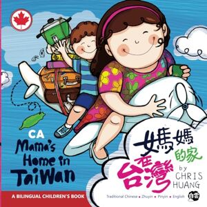 Huang, Chris CA Mama's Home in Taiwan: (Canada) A Bilingual Children’s Book Written in Traditional Chinese, Zhuyin, Pinyin and English Huang, Chris CA Mama's Home in Taiwan: (Canada) A Bilingual Children’s Book Written in Traditional Chinese, Zhuyin, Pinyin and English