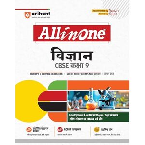Mohan, Keshav Arihant All in One Vigyan (Science) Class 9 for CBSE Exams 2025-26 as per latest syllabus CBQs, Focused Theory, Practice Exercises, Sample Papers Mohan, Keshav Arihant All in One Vigyan (Science) Class 9 for CBSE Exams 2025-26 as per latest syllabus CBQs, Focused Theory, Practice Exercises, Sample Papers