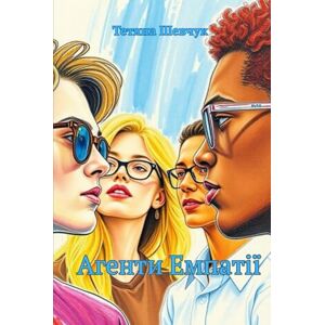 Shevchuk, Tetiana Агенти Емпатії: Історія про силу співчуття та людські зв’язки (Ukrainian Edition) Shevchuk, Tetiana Агенти Емпатії: Історія про силу співчуття та людські зв’язки (Ukrainian Edition)