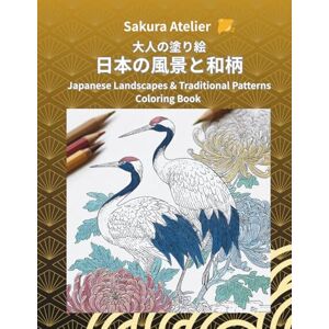 SAKURA ATELIER 日本の風景と和柄 塗り絵 SAKURA ATELIER 日本の風景と和柄 塗り絵