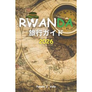 Pamela J. Vallo Rwanda 旅行ガイド 2026 Pamela J. Vallo Rwanda 旅行ガイド 2026