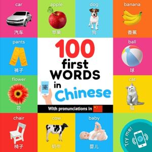 YukiSmart 100 first words in chinese: Bilingual picture book for kids: english / chinese with pronunciations (Learn Chinese) YukiSmart 100 first words in chinese: Bilingual picture book for kids: english / chinese with pronunciations (Learn Chinese)