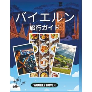 WOOKEY ROVER バイエルン旅行ガイド: 息を呑むような風景、歴史ある都市、隠れた小道、魅惑的な地域の文化的なリズムと永続的な遺産を発見するための包括的なマニュアル WOOKEY ROVER バイエルン旅行ガイド: 息を呑むような風景、歴史ある都市、隠れた小道、魅惑的な地域の文化的なリズムと永続的な遺産を発見するための包括的なマニュアル
