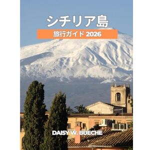 Daisy Tech シチリア島 旅行ガイド 2026 Daisy Tech シチリア島 旅行ガイド 2026