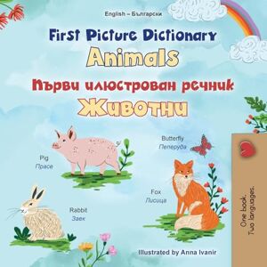 Books, Kidkiddos First Picture Dictionary Animals (English Bulgarian Bilingual Children's Book) (English Bulgarian Bilingual Collection) Books, Kidkiddos First Picture Dictionary Animals (English Bulgarian Bilingual Children's Book) (English Bulgarian Bilingual Collection)