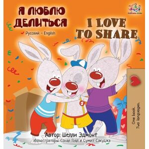 Admont, Shelley I Love to Share (Russian English Bilingual children's book) (Russian English Bilingual Collection) Admont, Shelley I Love to Share (Russian English Bilingual children's book) (Russian English Bilingual Collection)