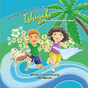 Miyoshi, Rie Island Adventures in Ishigaki: A Children’s Book About Traveling in Japan (Chloe and Caleb Explore Japan) Miyoshi, Rie Island Adventures in Ishigaki: A Children’s Book About Traveling in Japan (Chloe and Caleb Explore Japan)