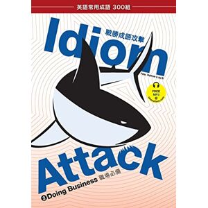 Liptak, Peter Nicholas Idiom Attack Vol. 2: Doing Business (Trad. Chinese Edition) Liptak, Peter Nicholas Idiom Attack Vol. 2: Doing Business (Trad. Chinese Edition)