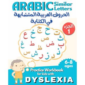 Chekhar, Acia Arabic Similar Letters, Arabic Alphabet, Arabic Writing Practice Workbook for Kids with Dyslexia and Preschoolers. الحروف العربية المتشابهة في الكتابة Chekhar, Acia Arabic Similar Letters, Arabic Alphabet, Arabic Writing Practice Workbook for Kids with Dyslexia and Preschoolers. الحروف العربية المتشابهة في الكتابة