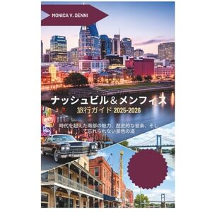 MONICA V. DENNI ナッシュビル&メンフィス旅行ガイド 2025-2026: 時代を超えた南部の魅力、歴史的な音楽、そして忘れられない景色の道 MONICA V. DENNI ナッシュビル&メンフィス旅行ガイド 2025-2026: 時代を超えた南部の魅力、歴史的な音楽、そして忘れられない景色の道