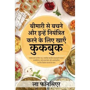 Fonceur, La Bimari se Bachne aur Inhe Niyantrit Karne ke liye Khaye Cookbook: Swasth Rehne ke liye 70+ Swadisht Bhartiya Shakahari Vyanjan, Diabetes, High Blood Pressure aur Arthritis ke liye Vishesh Vyanja: 2 Fonceur, La Bimari se Bachne aur Inhe Niyantrit Karne ke liye Khaye Cookbook: Swasth Rehne ke liye 70+ Swadisht Bhartiya Shakahari Vyanjan, Diabetes, High Blood Pressure aur Arthritis ke liye Vishesh Vyanja: 2
